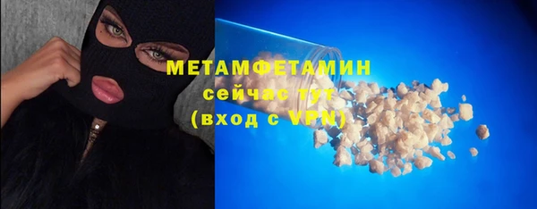 MDMA Premium VHQ Волосово