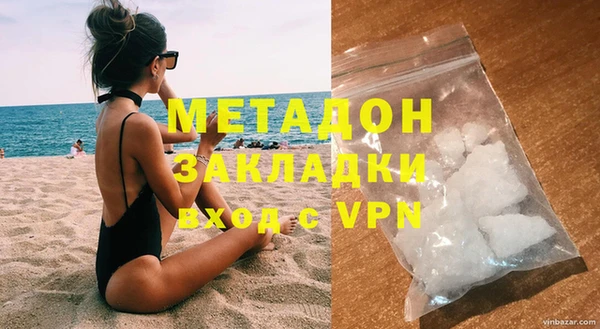 MDMA Premium VHQ Волосово