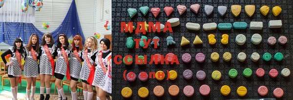 MDMA Premium VHQ Волосово