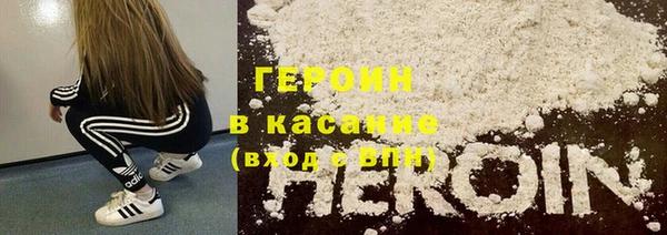 MDMA Premium VHQ Волосово