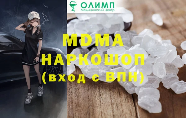 mdma Вязники